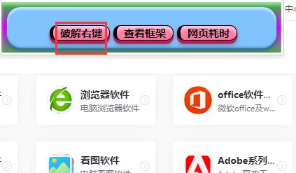 如何復制百度文庫內容插圖7 如何復制百度文庫內容插圖7
