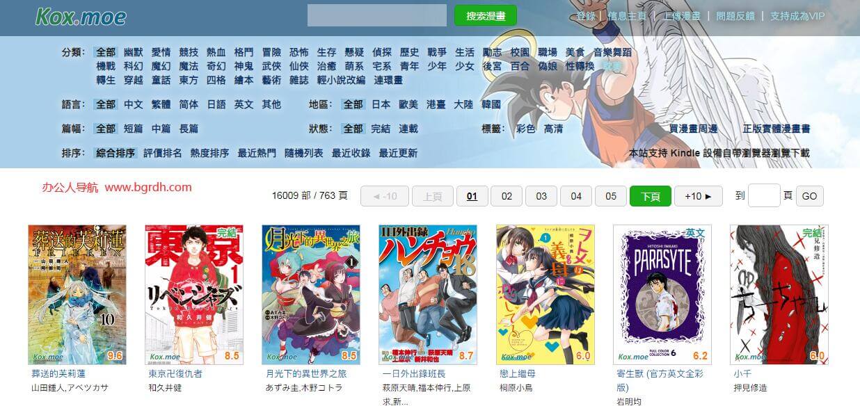 kox.moe插圖 kox.moe插圖