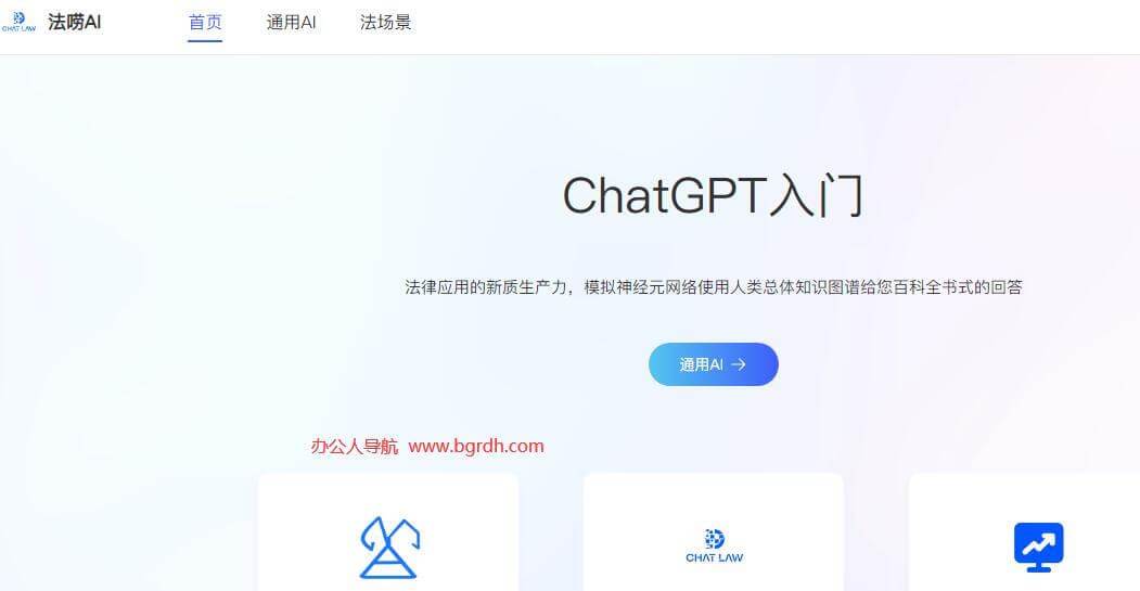 法嘮AI插圖 法嘮AI插圖