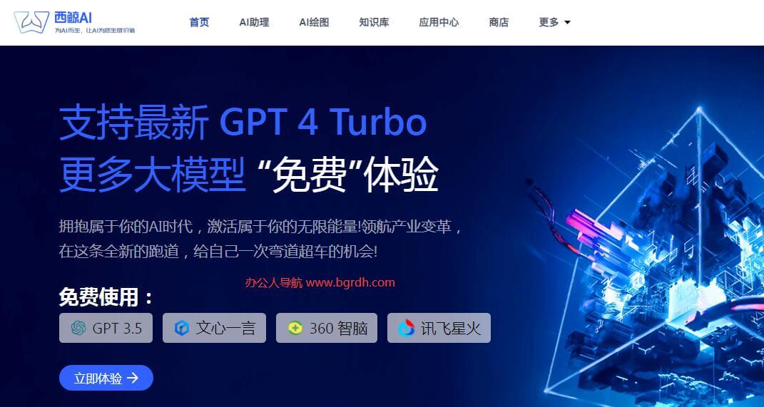 西鯨AI插圖 西鯨AI插圖