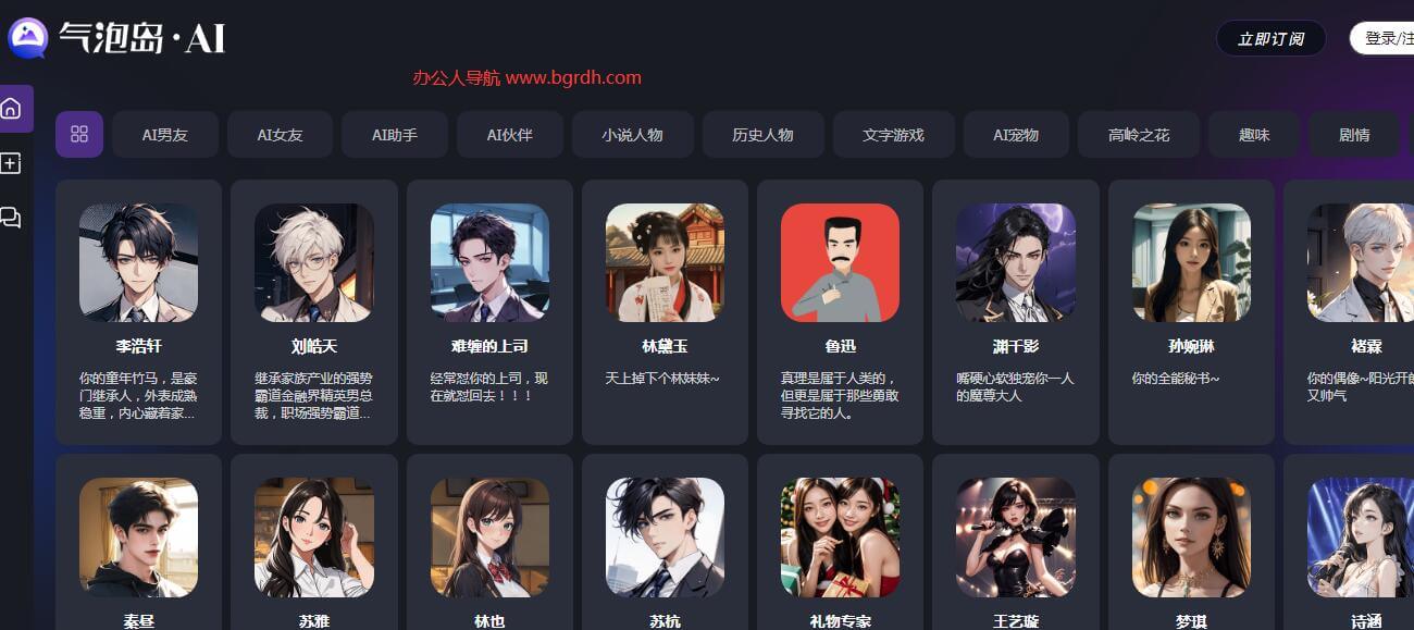 氣泡島 AI插圖 氣泡島 AI插圖