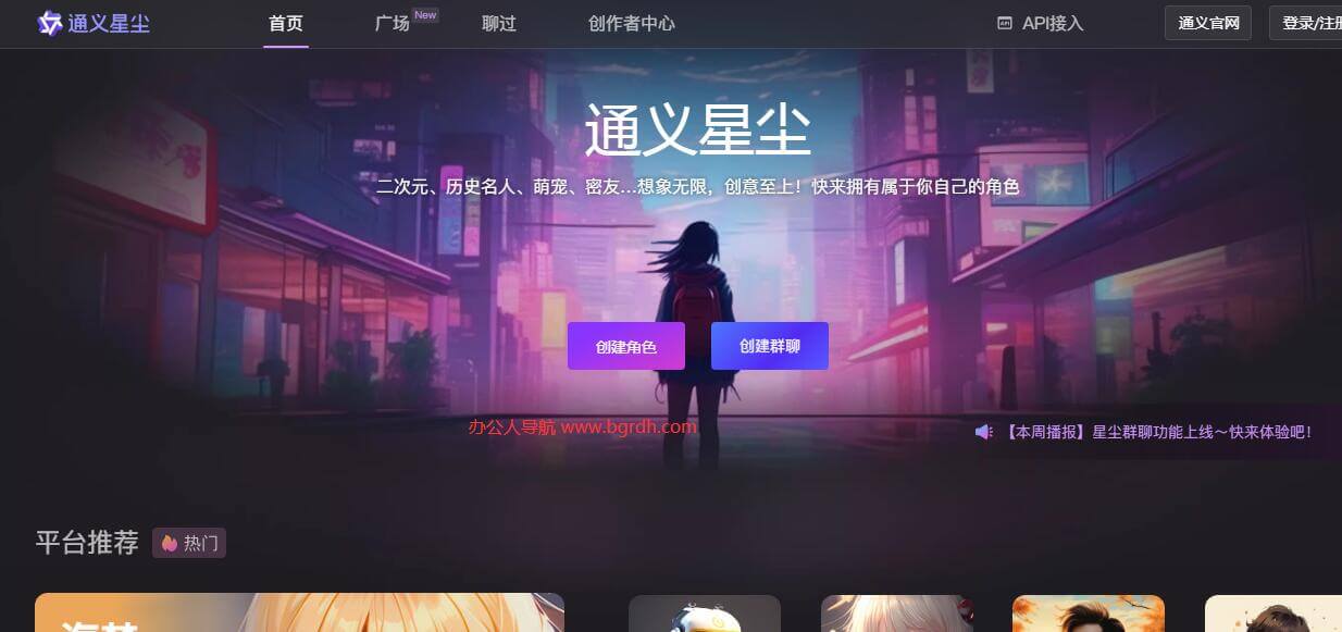 通義星塵插圖 通義星塵插圖