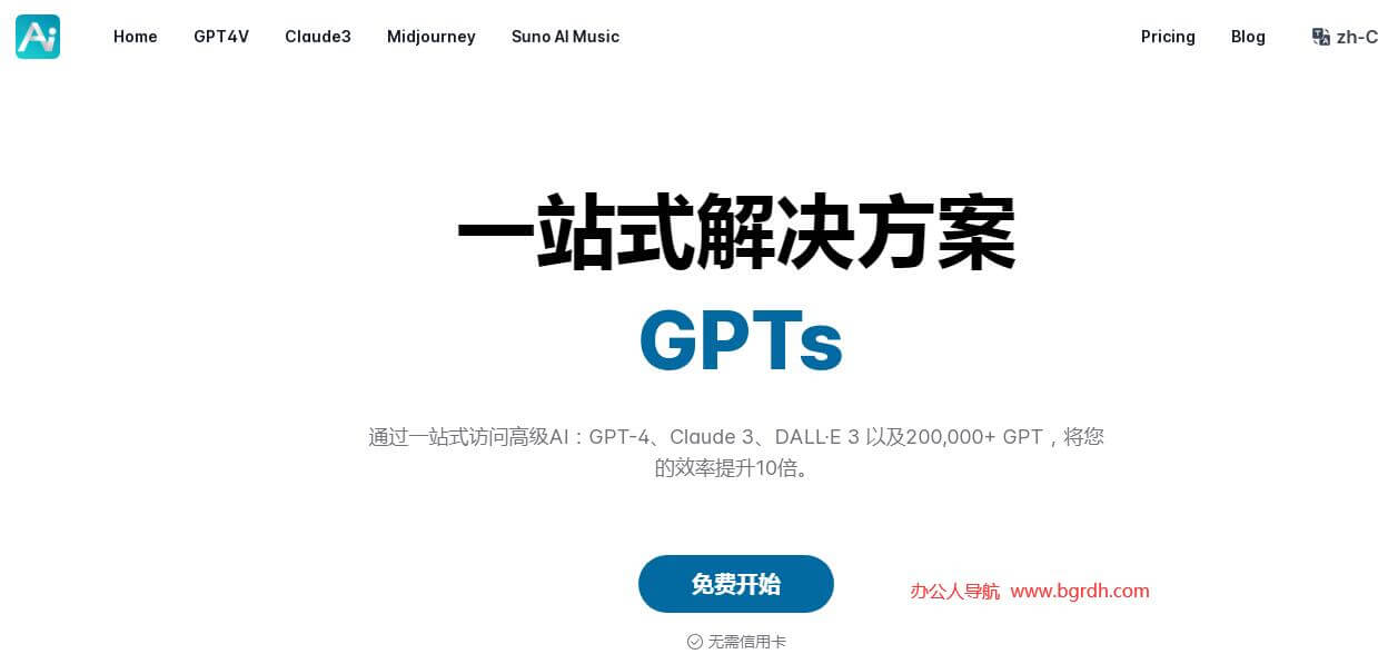 YesChat Ai插圖 YesChat Ai插圖