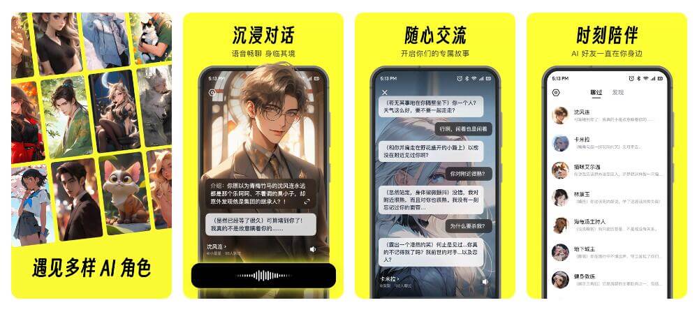 貓箱AI(話爐)插圖1 貓箱AI(話爐)插圖1