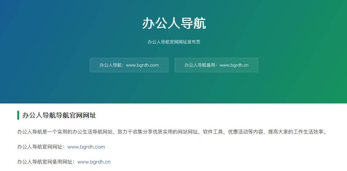 怎么找到網站的新域名插圖1 怎么找到網站的新域名插圖1