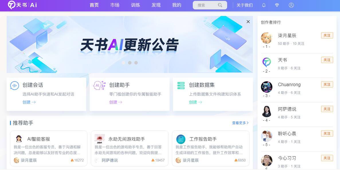 天書AI插圖 天書AI插圖