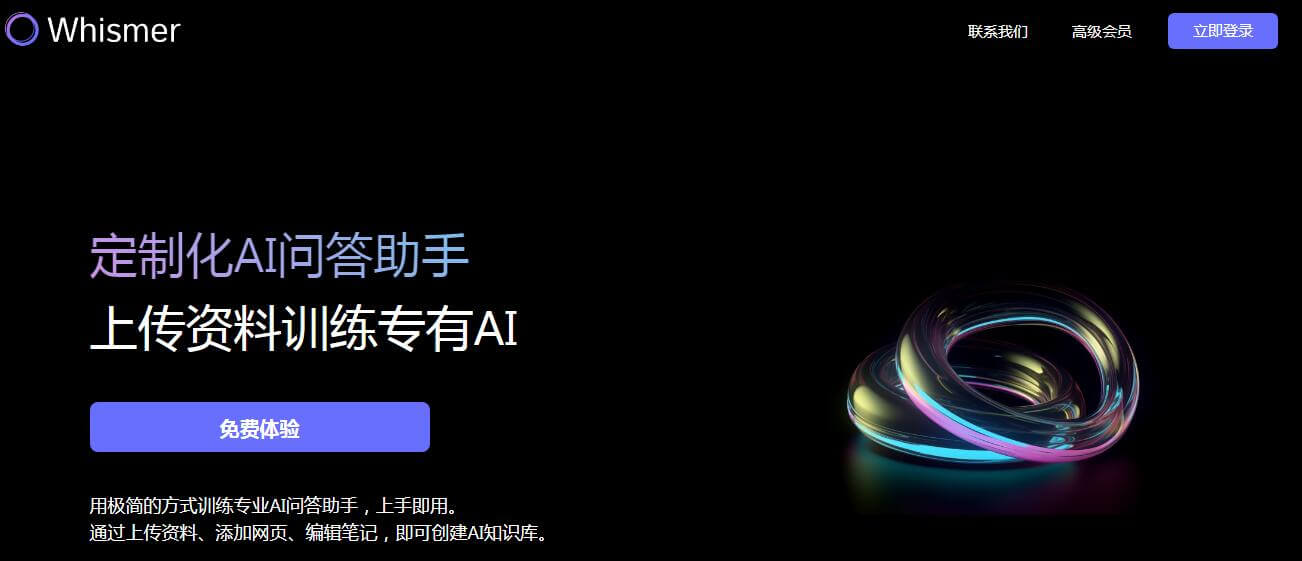 Whismer插圖 Whismer插圖