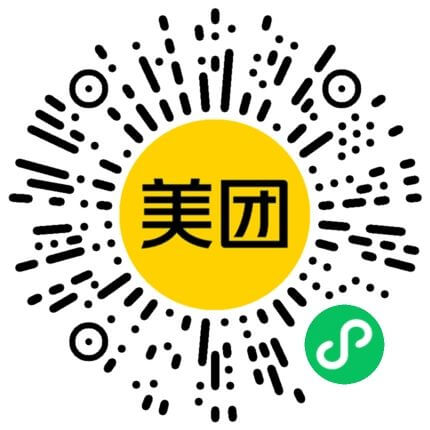 美團外賣紅包插圖9