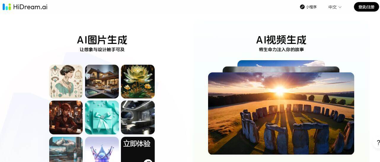 智象未來插圖 智象未來插圖