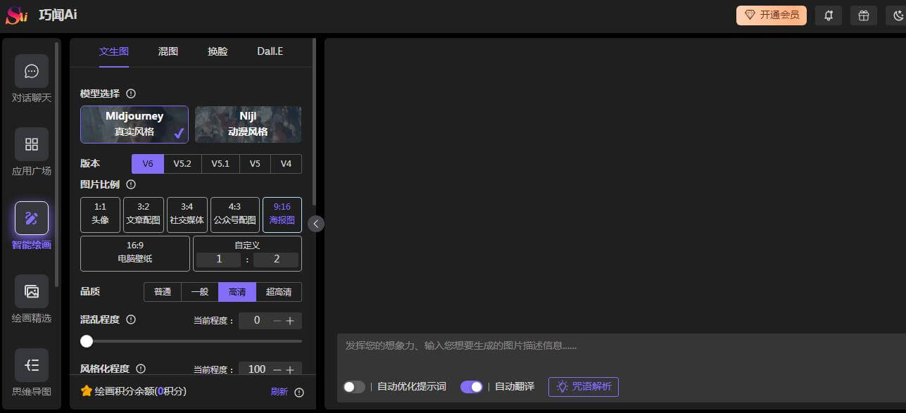 巧聞AI插圖 巧聞AI插圖