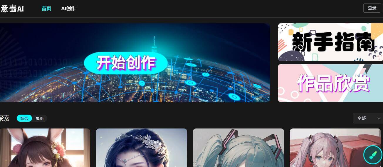 意畫AI插圖 意畫AI插圖