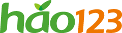 hao123網址導航