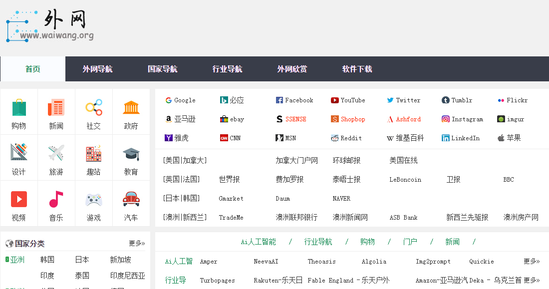 外網(wǎng)插圖 外網(wǎng)插圖