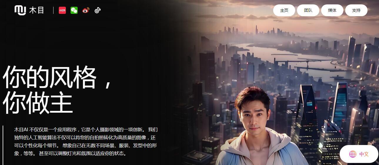 木目AI插圖 木目AI插圖