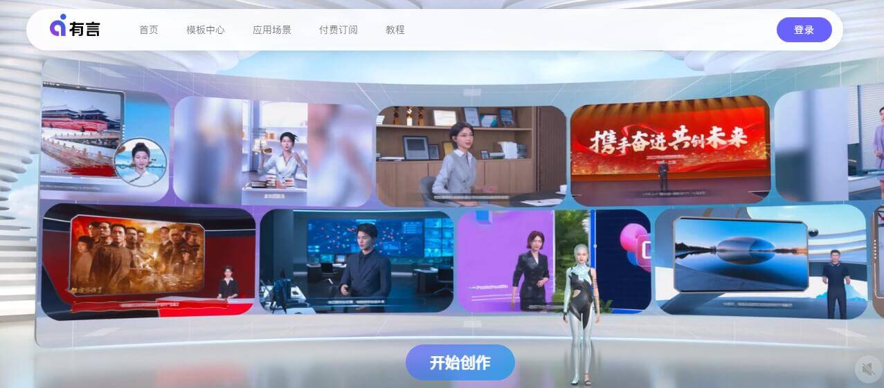 有言插圖 有言插圖