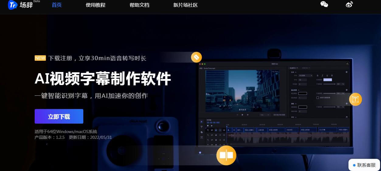 場辭插圖 場辭插圖