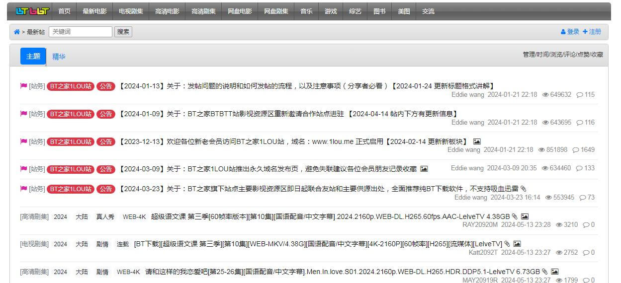 BT之家插圖 BT之家插圖