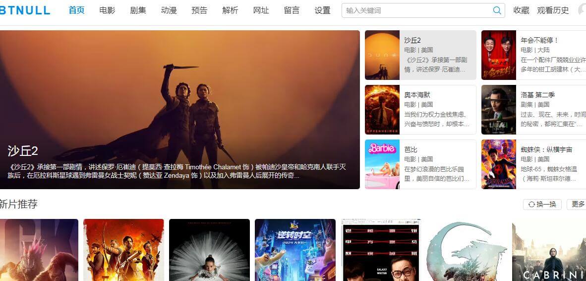 無名小站(片庫)插圖 無名小站(片庫)插圖