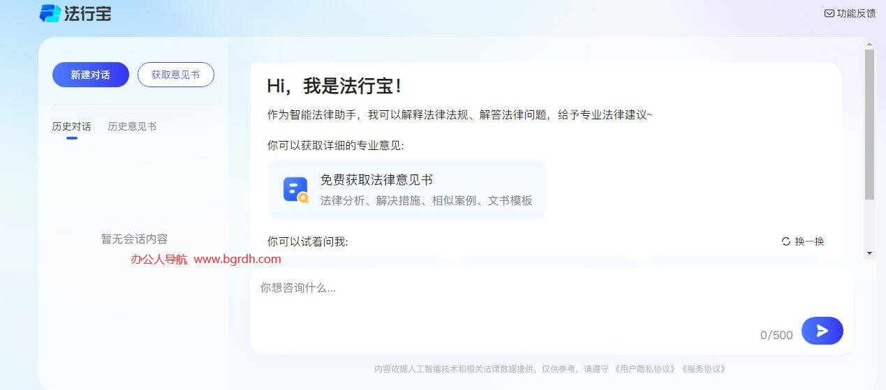 法行寶插圖 法行寶插圖