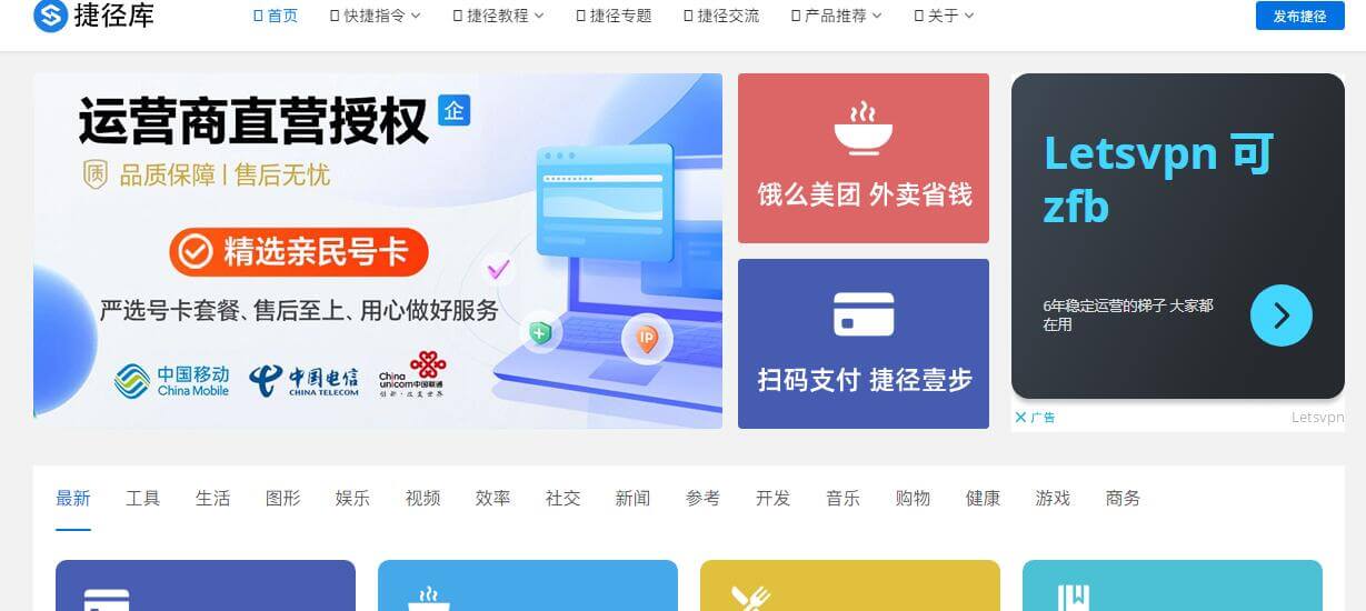 捷徑庫插圖 捷徑庫插圖