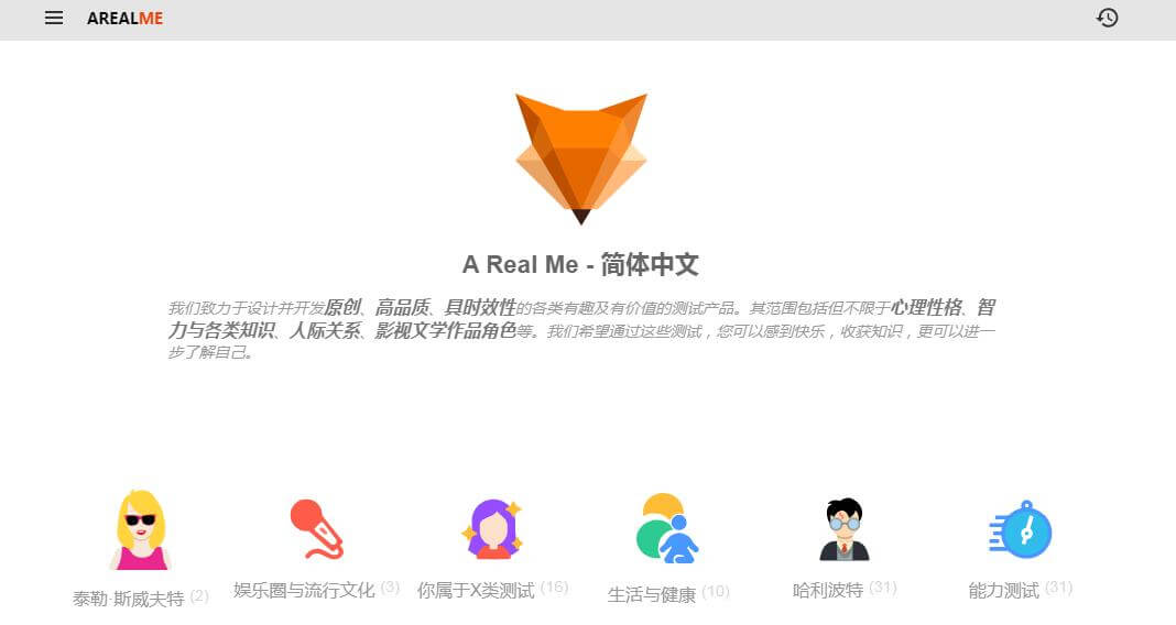 arealme插圖 arealme插圖