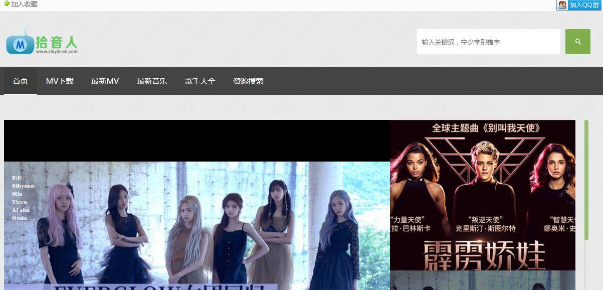 悅聽音樂網插圖 悅聽音樂網插圖