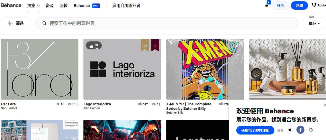 behance插圖 behance插圖