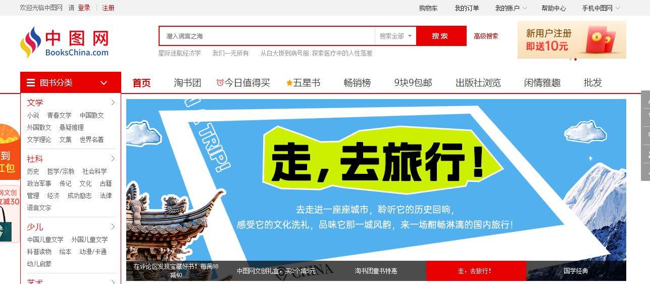 中圖網插圖 中圖網插圖