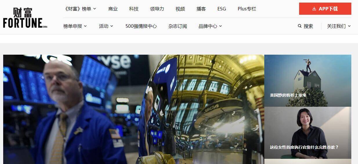 財富中文網插圖 財富中文網插圖