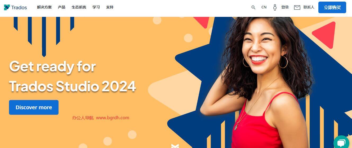 Trados塔多思插圖