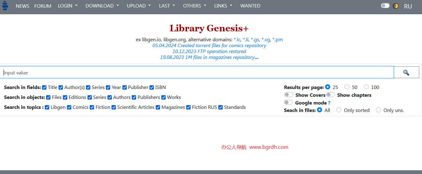 Libgen插圖2