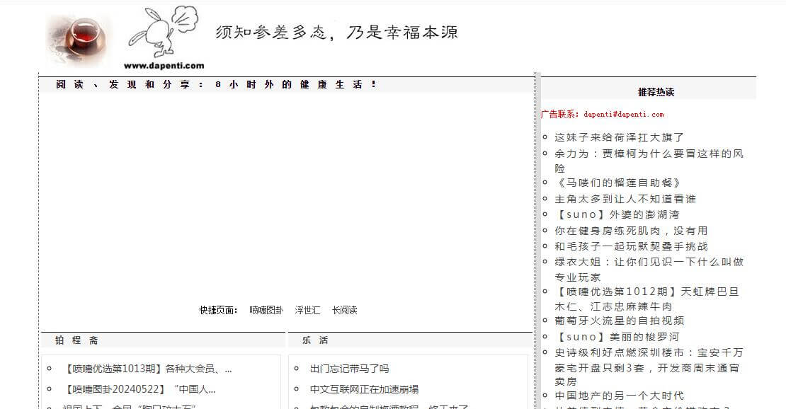 噴嚏網(wǎng)插圖
