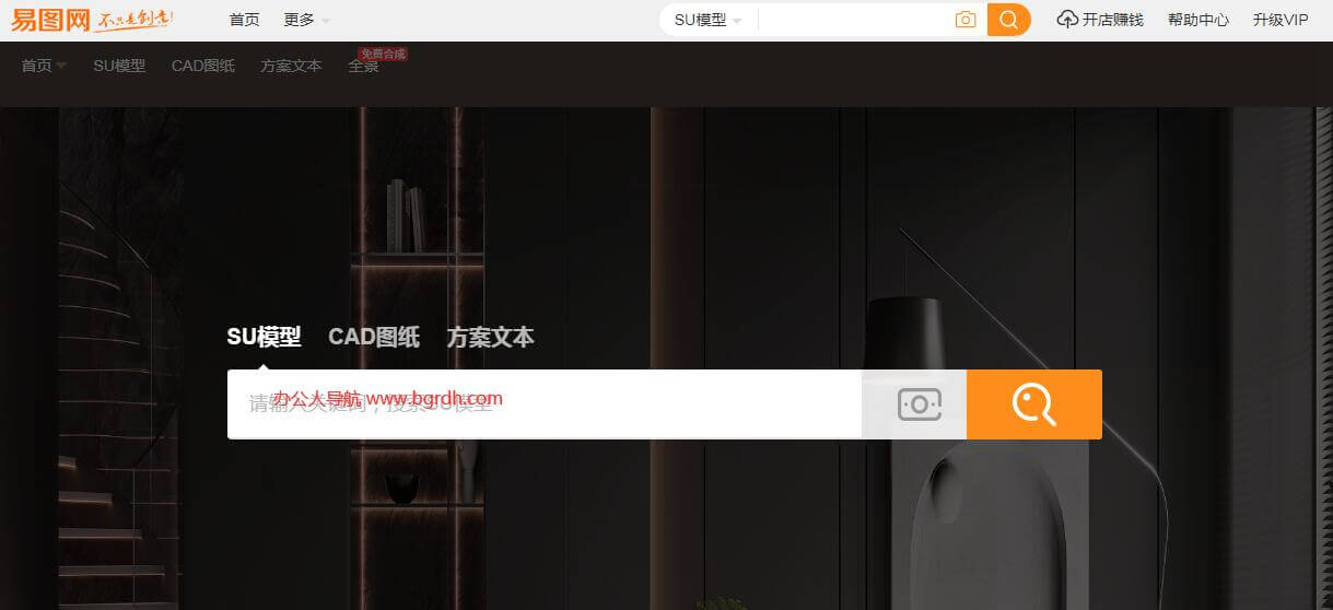 易圖網(wǎng)插圖 易圖網(wǎng)插圖