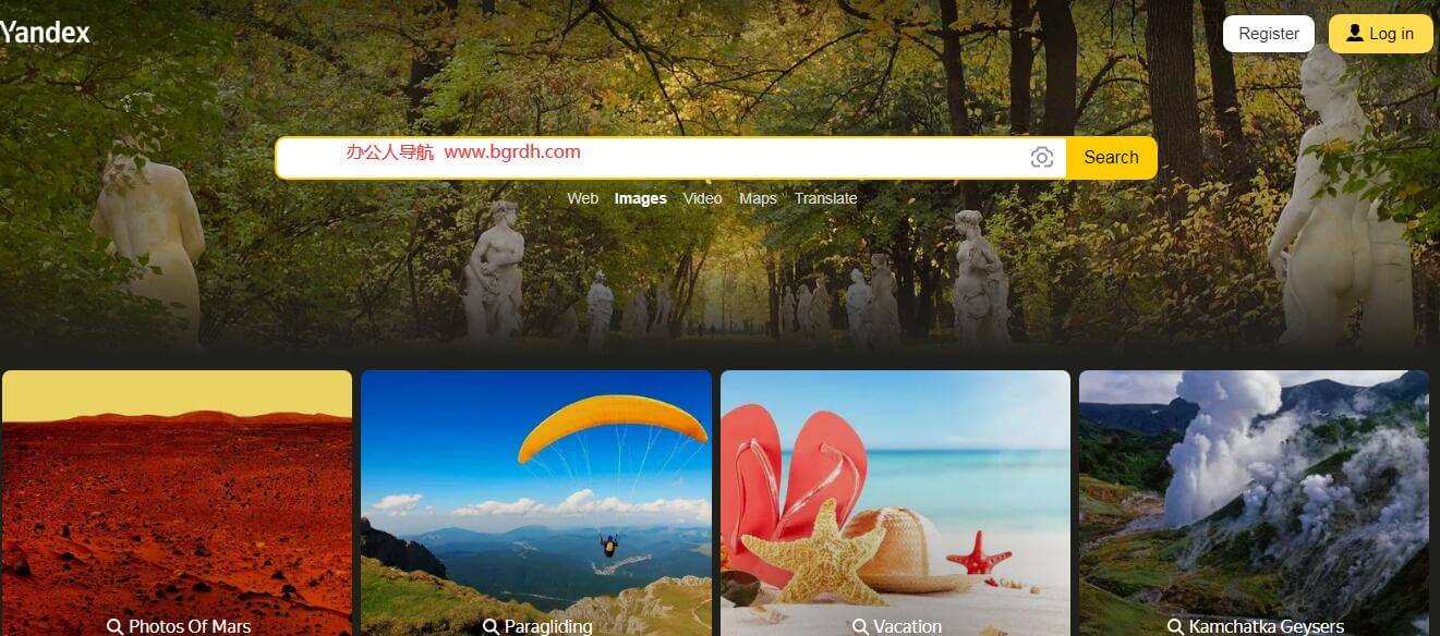 yandex圖片搜索插圖