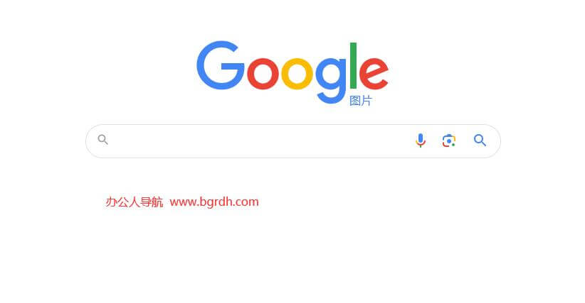 Google圖片插圖