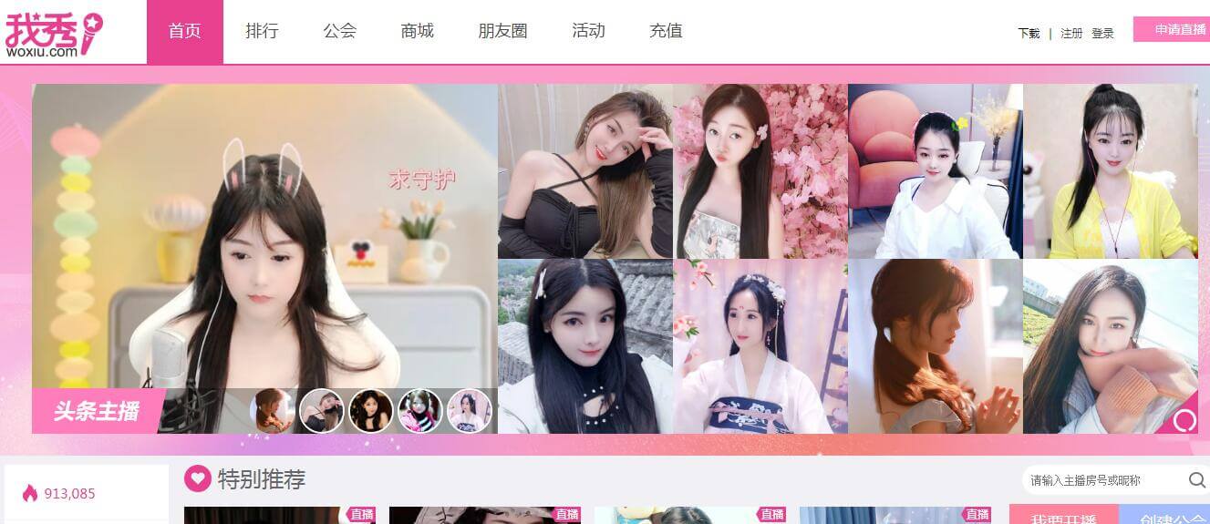 我秀網插圖 我秀網插圖