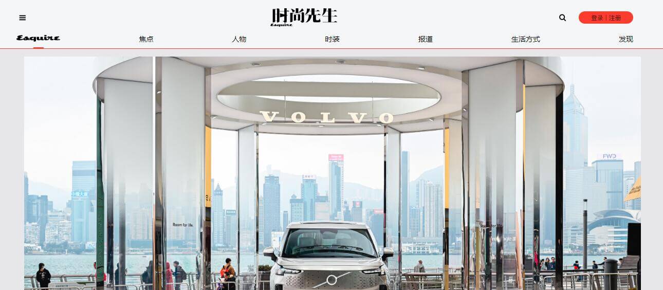 時(shí)尚先生插圖