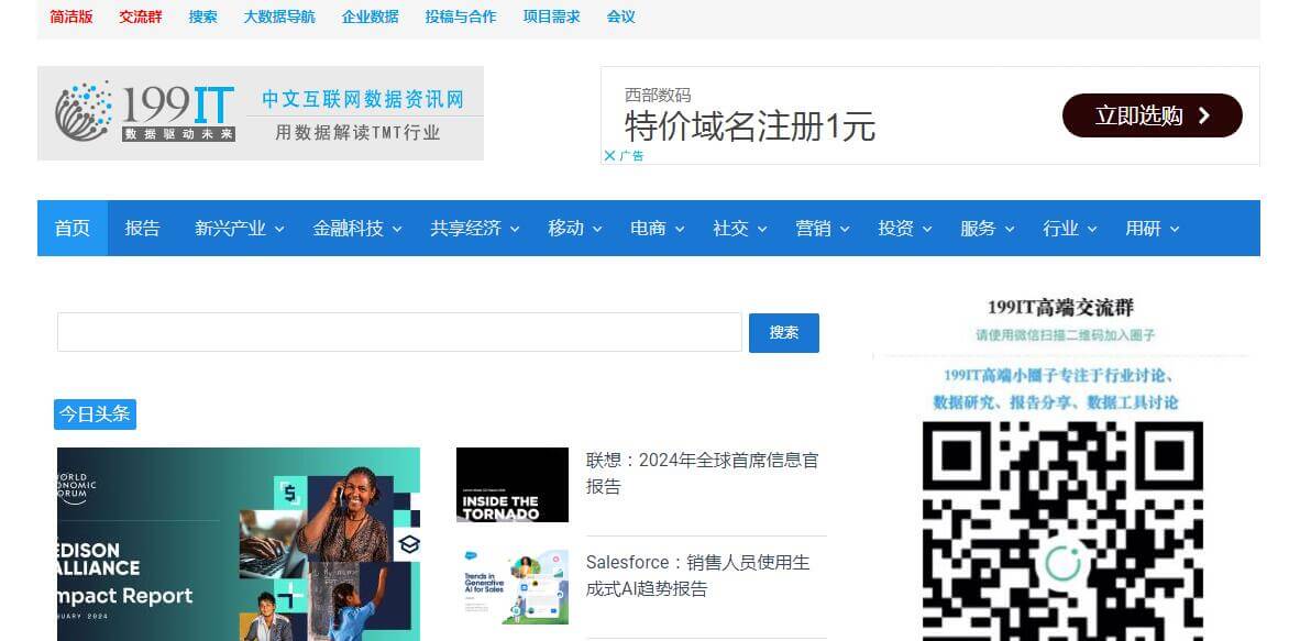 199IT插圖 199IT插圖