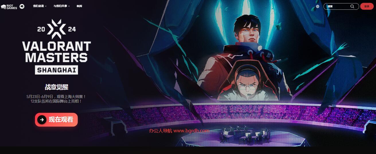 Riot Games(拳頭游戲)插圖