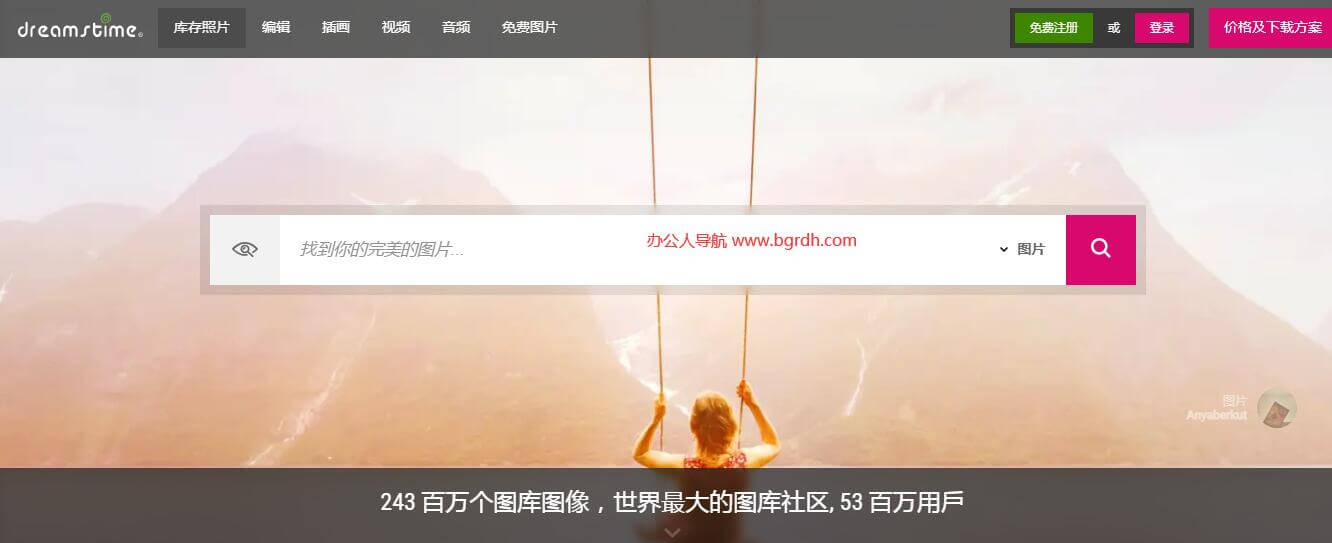 dreamstime插圖 dreamstime插圖