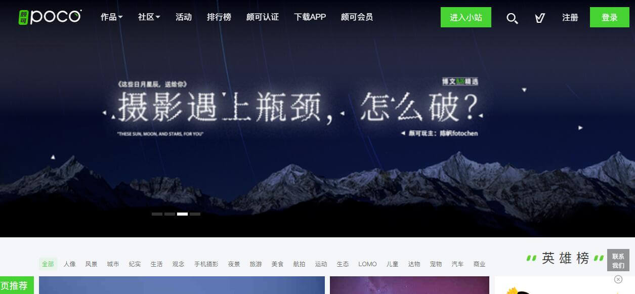 頗可網插圖 頗可網插圖