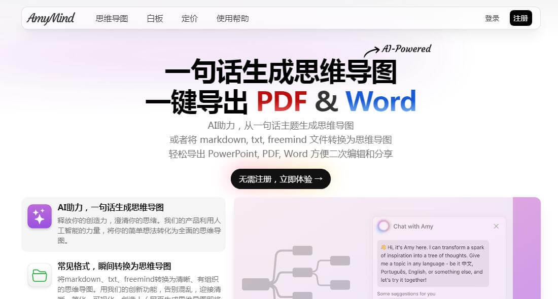 AmyMind插圖 AmyMind插圖