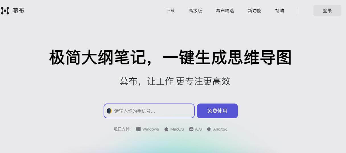 幕布插圖 幕布插圖