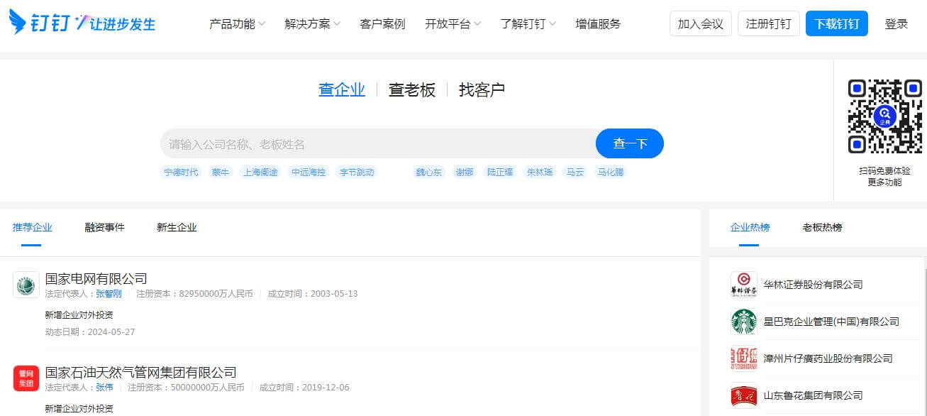 企典插圖1 企典插圖1