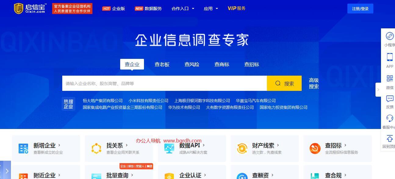 啟信寶插圖 啟信寶插圖