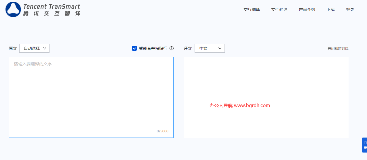 騰訊交互翻譯插圖 騰訊交互翻譯插圖