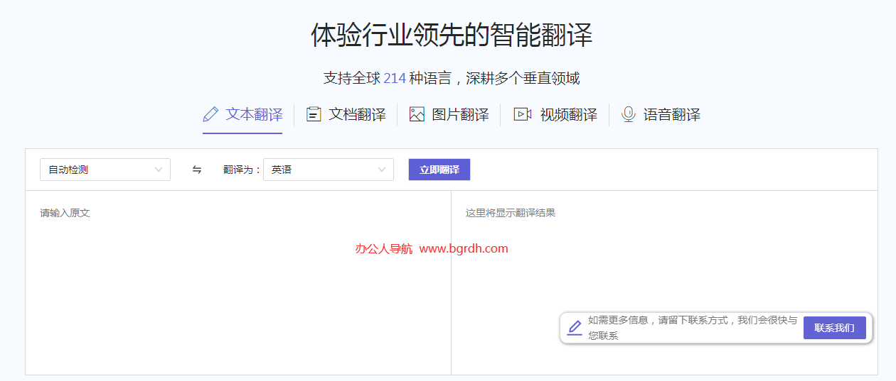 阿里翻譯插圖 阿里翻譯插圖