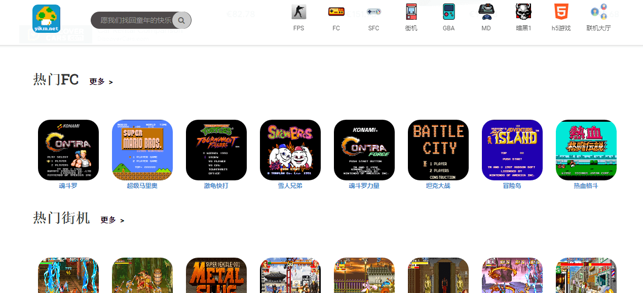 小霸王插圖 小霸王插圖