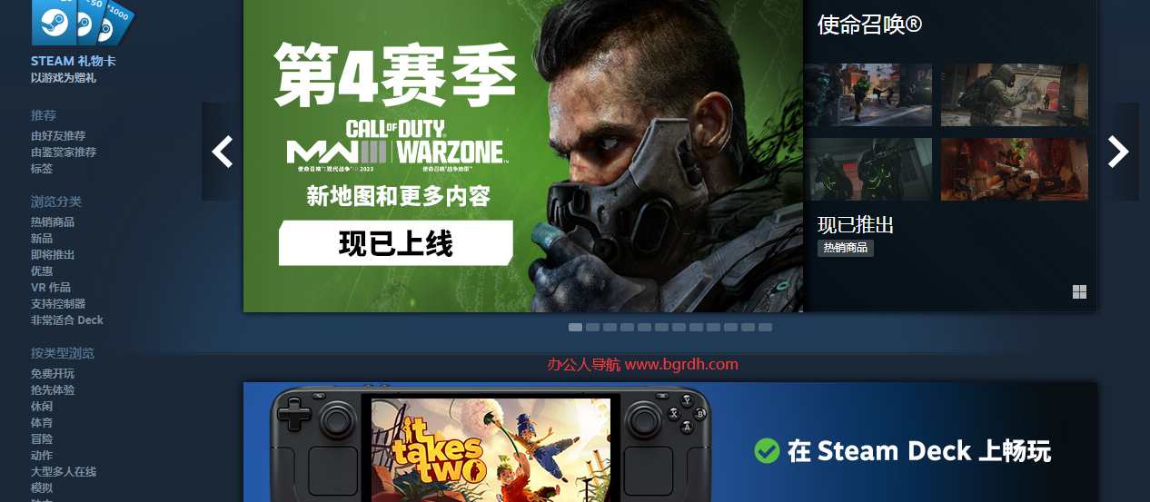 Steam插圖4 Steam插圖4