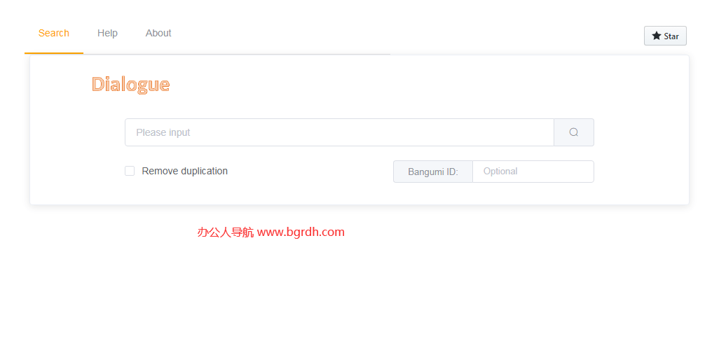 Dialogue插圖 Dialogue插圖